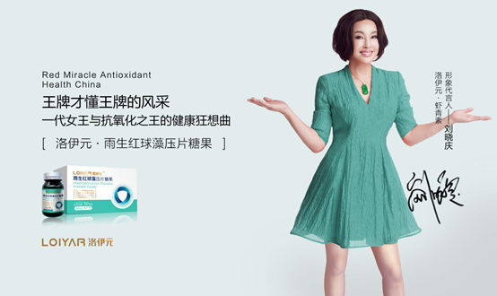 洛伊元蝦青素上市一周年后真相曝光