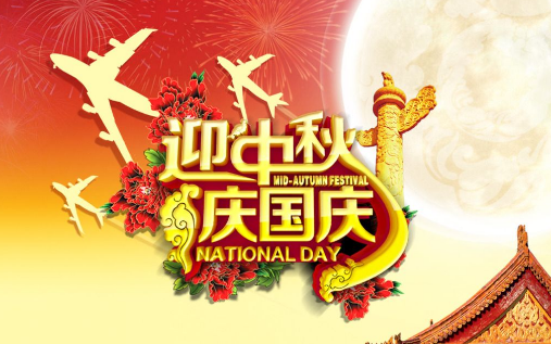 節(jié)前理財收益沖高 開鑫貸、人人聚財、團貸網(wǎng)教你巧妙布局