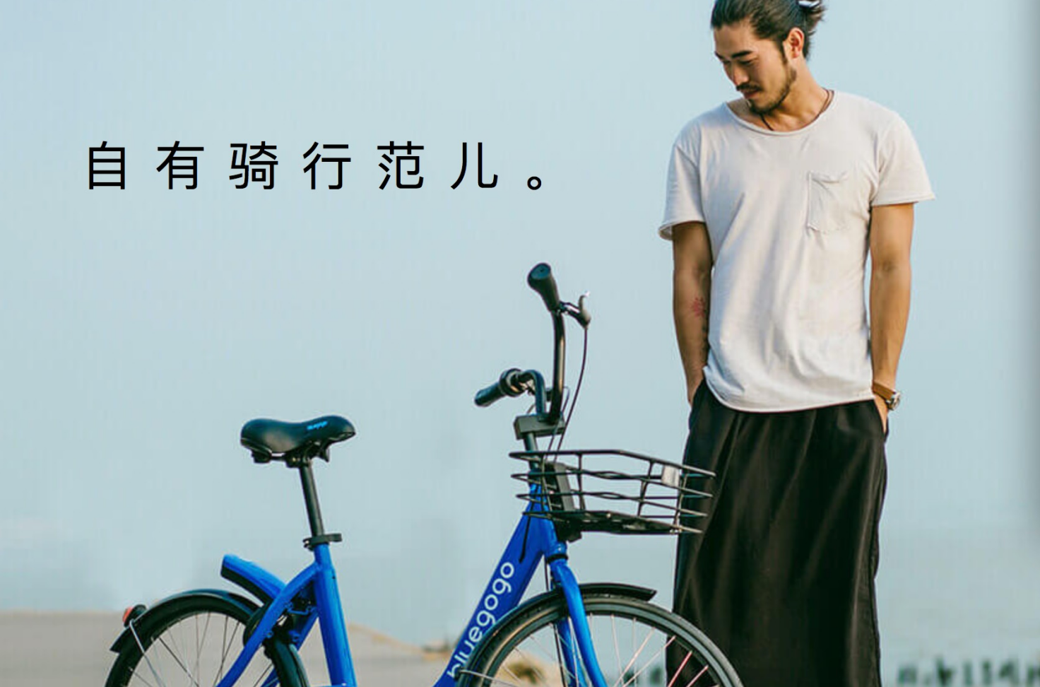 一國(guó)慶免費(fèi)出行，閃電借款送出小藍(lán)單車騎行大禮包