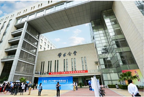 2017中國(guó)PPP投資論壇成功舉辦 國(guó)投信達(dá)理論結(jié)合實(shí)踐助力PPP創(chuàng)新與規(guī)范發(fā)展