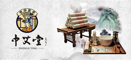 中艾堂艾灸美容養(yǎng)生館加盟 市場人氣品牌