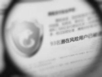 App安全整體解決方案，為您的應(yīng)用安全保駕護(hù)航