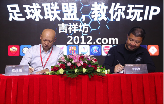 吉祥坊平臺找到密匙 帶領(lǐng)用戶撬動2018世界杯球迷的心