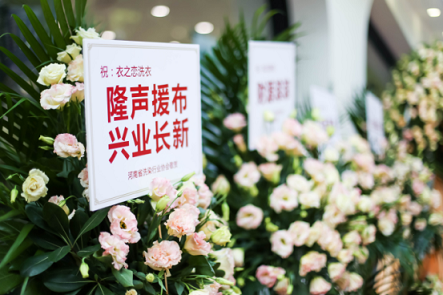 衣之戀干洗加盟店經(jīng)營需要了解顧客喜好,多感情交流