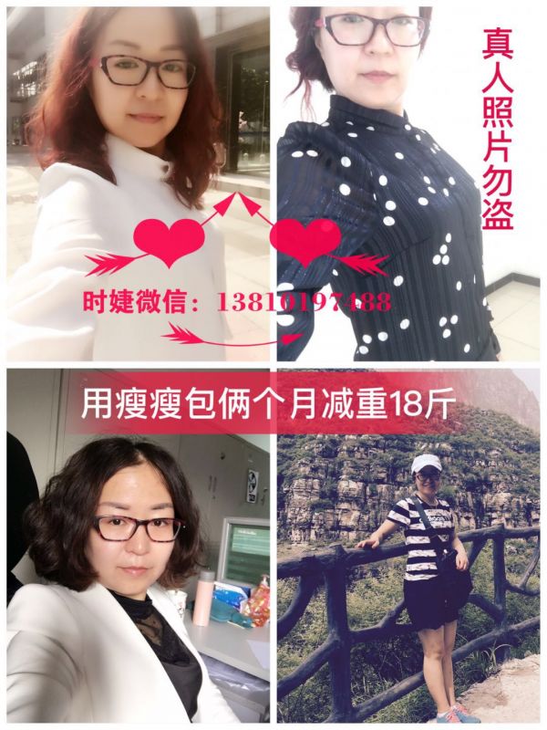 養(yǎng)森瘦瘦包國內(nèi)第一款安全減肥產(chǎn)品3個(gè)月帶你完美瘦身