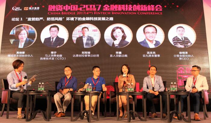 宜人貸榮獲融資中國(guó)“2017中國(guó)最具創(chuàng)新力企業(yè)”獎(jiǎng)