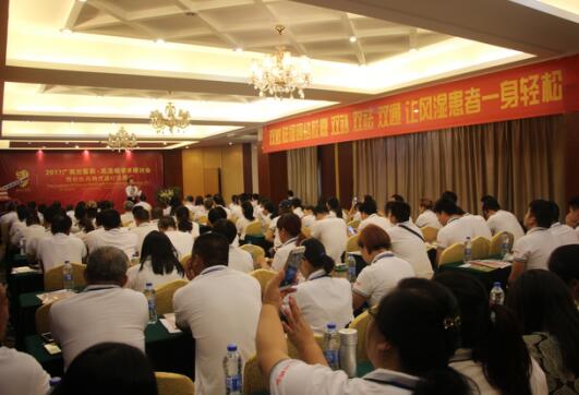 雙蟻藥業(yè)舉辦2017廣西壯醫(yī)藥·風(fēng)濕病學(xué)術(shù)研討會(huì)