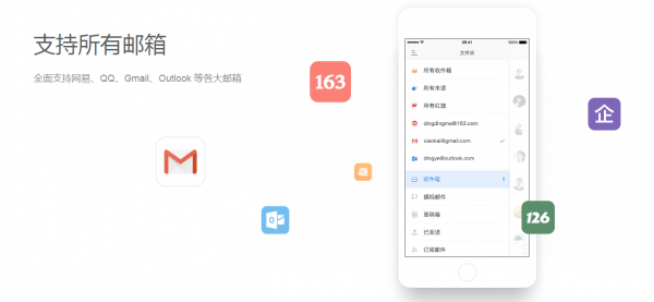 節(jié)日必備 網(wǎng)易企業(yè)郵箱實(shí)用小攻略又雙叒叕來(lái)了