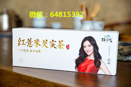 紅薏米芡實(shí)茶引爆代理圈，輕松代理快樂(lè)賺錢