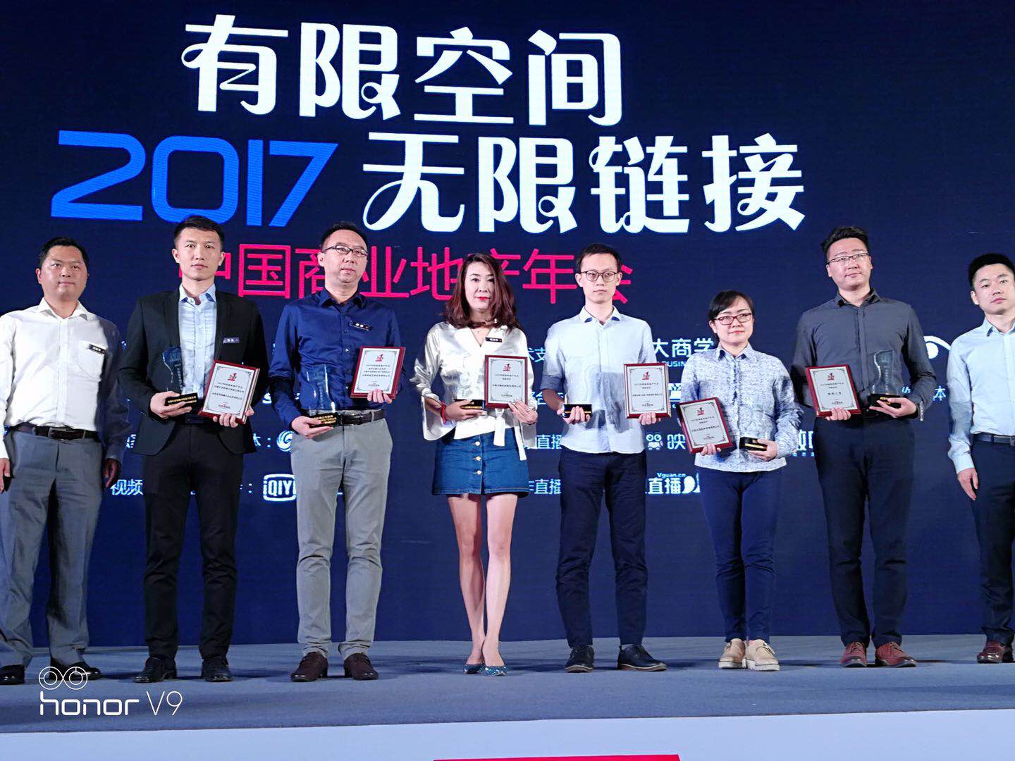 方糖小鎮(zhèn)斬獲第七屆（2017）中國(guó)商業(yè)地產(chǎn)年會(huì)“創(chuàng)新標(biāo)桿” 獎(jiǎng)