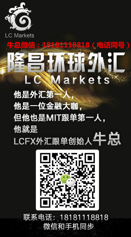 LCFX外匯有人做嗎？是怎么運營的？