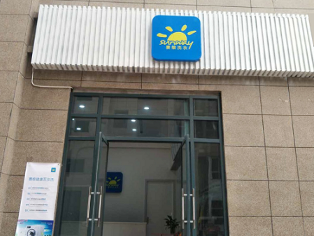 干洗店加盟選賽維——一套干洗設備需要多少錢？