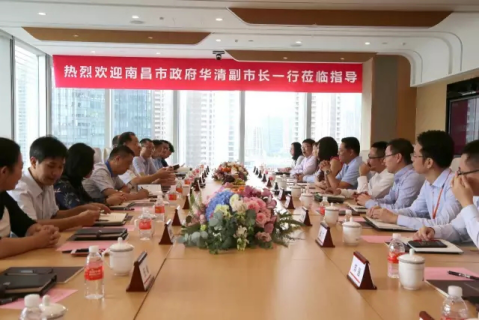 合作新動向 南昌市政府華清副市長一行到訪平安租賃