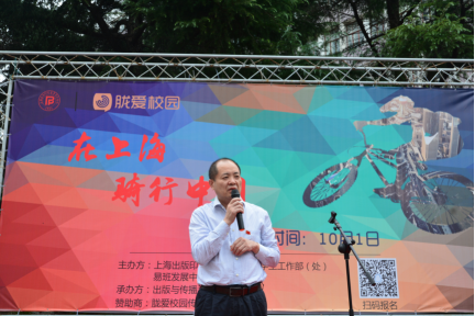 騎行中國，獻禮國慶：上海出版印刷高等?？茖W(xué)校探索思政教育新舉措