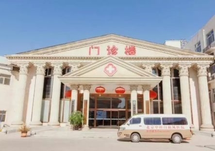十全十美精準(zhǔn)診療長假就診告別苦惱