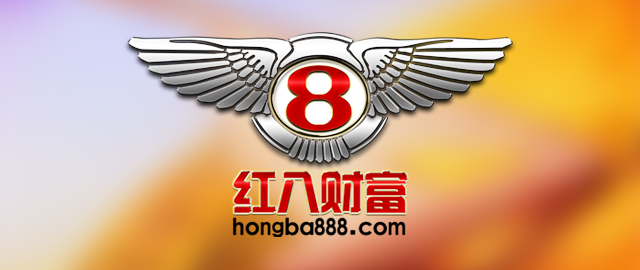 紅八財(cái)富教你巧用信用卡理財(cái)