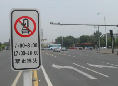 優(yōu)信二手車(chē)：新手駕車(chē)如何避免掉頭違章