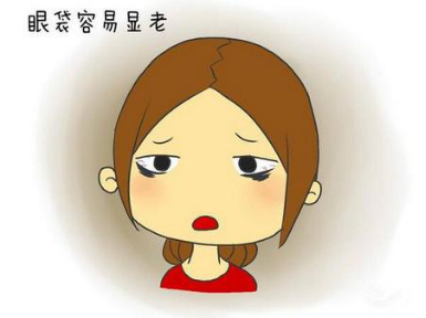 怎樣去除眼袋，分享去眼袋的小方法