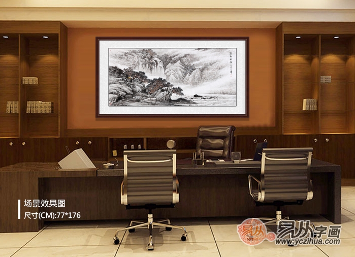 辦公室背后掛什么字畫(huà)風(fēng)水好?山水畫(huà)催旺事業(yè)好運(yùn)勢(shì)