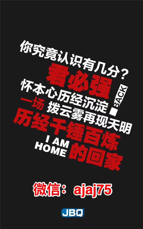君必強(qiáng)新品密圖那噴劑微商代理政策，阿龍邀您回家！