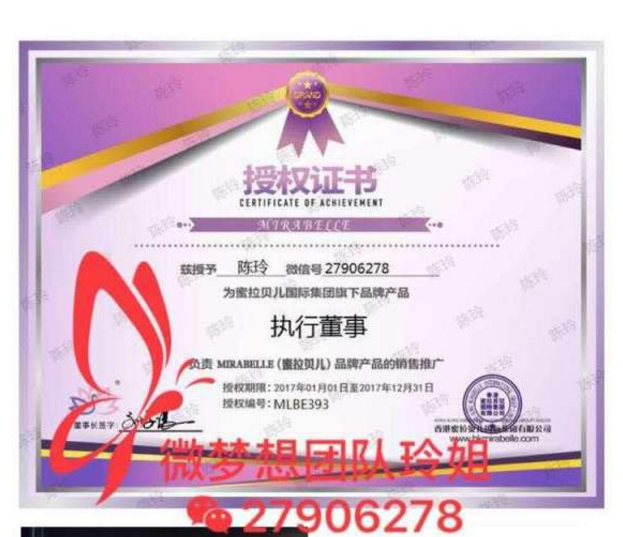 魔SO神秘果壓片糖果的適用人群是哪些？