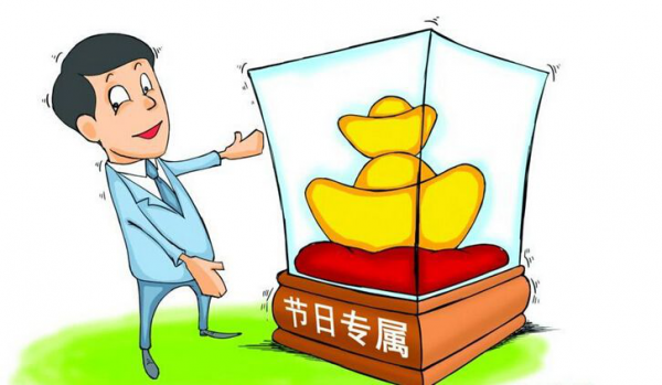 國慶理財兩不誤 人人貸、悟空理財、中儲貸