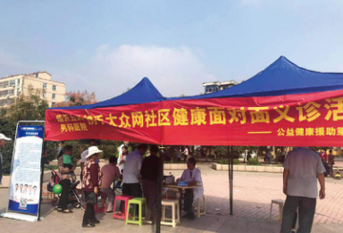 臨沂五洲男科醫(yī)院健康公益醫(yī)療走進(jìn)苗莊小區(qū)