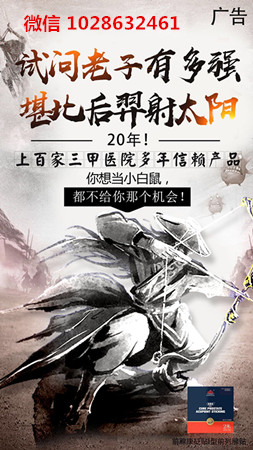 初心家族前腺康怎么使用？一盒可以貼幾次？