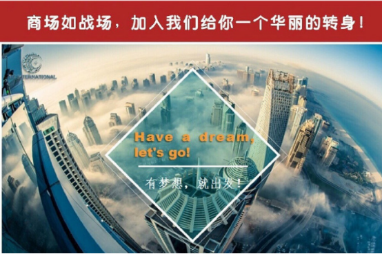 華軍合創(chuàng)一個真正可以放手一搏的項目