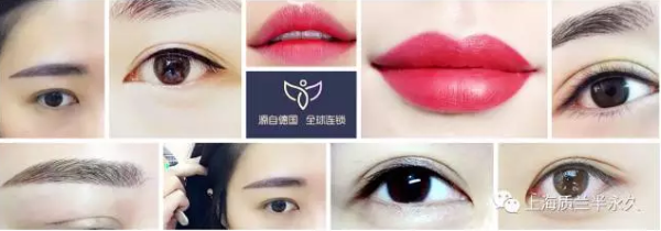 國內(nèi)排名韓式半永久紋眉化妝培訓(xùn)哪家學(xué)校好【質(zhì)蘭.麗晶】半永久皮膚管理紋繡