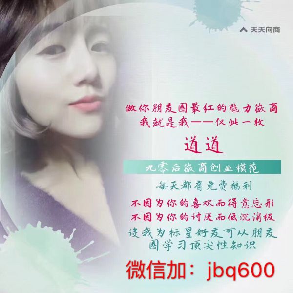 君必強(qiáng)叁參叁海參原力片多少錢一療程？無效退款嗎？
