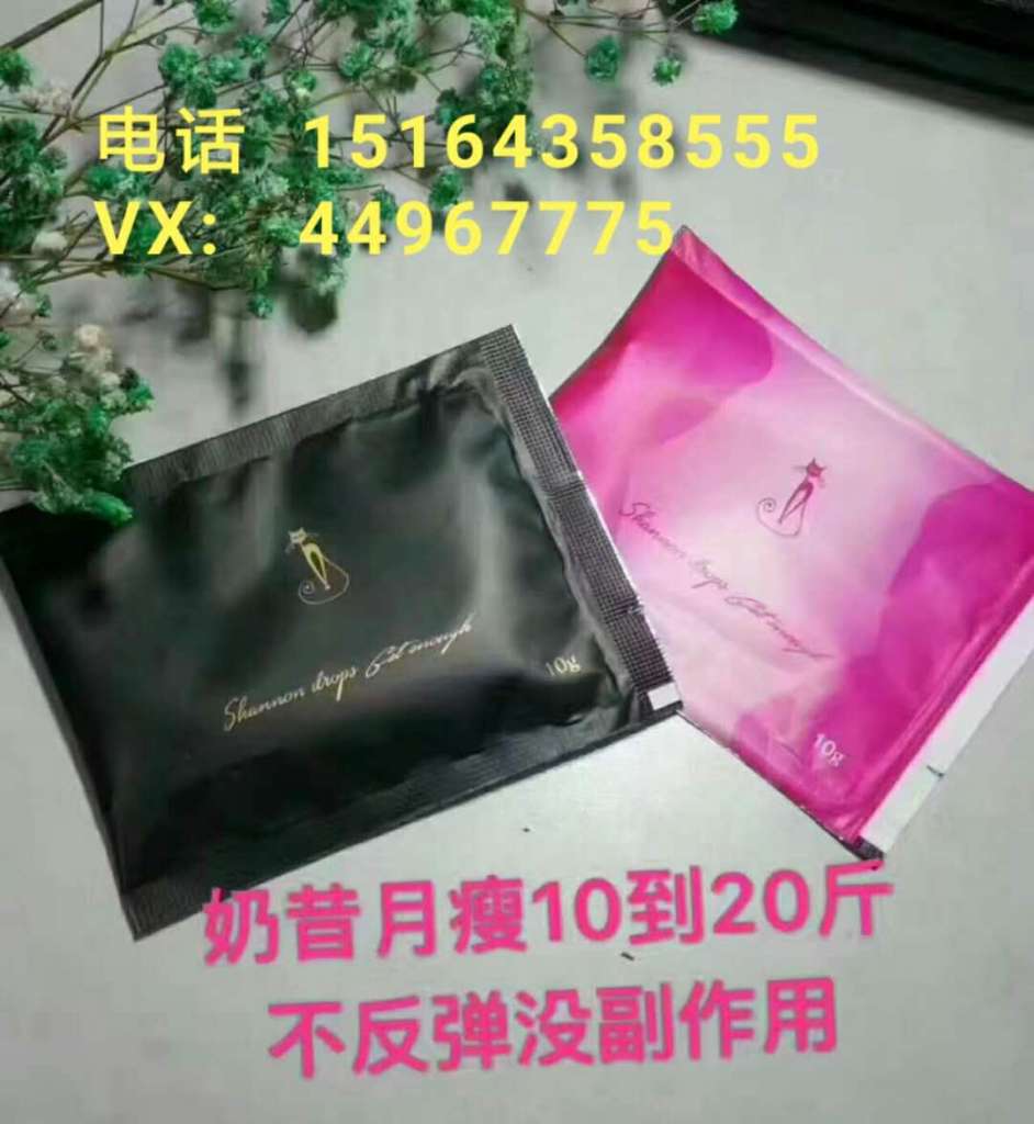 什么產(chǎn)品對(duì)產(chǎn)后肥胖癥最有效？首選喵哥瘦身咖啡+奶昔