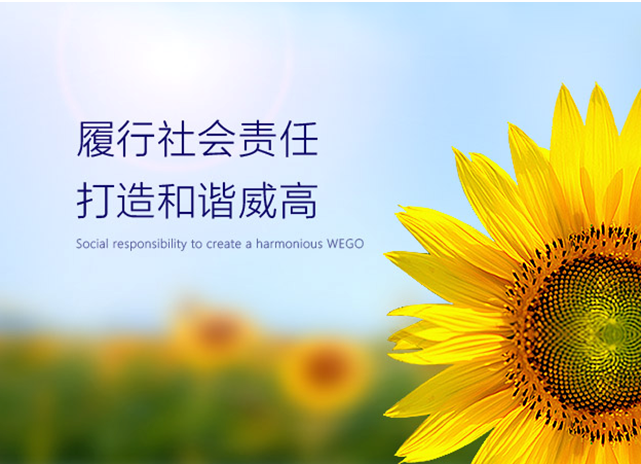 威高集團(tuán)血液凈化公司組織生產(chǎn)干部參加精益沙龍