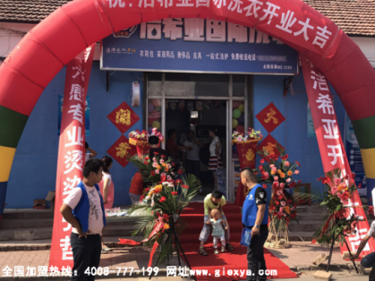 潔希亞教你如何擺脫“假期綜合癥”
