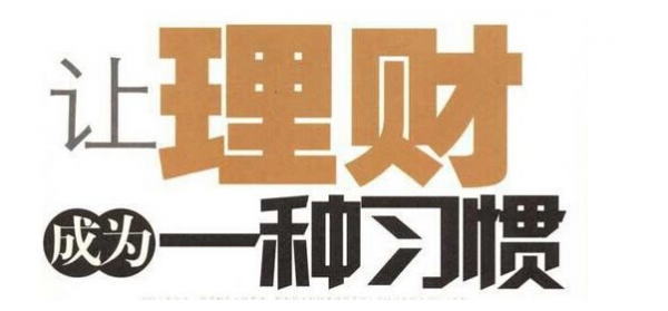 網(wǎng)貸收益將跌？ 投資福貓財(cái)經(jīng)、PPmoney、微貸網(wǎng)收獲滿滿