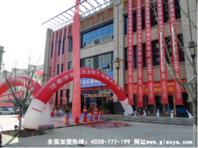 假期“余額不足”？潔希亞教你快速回血