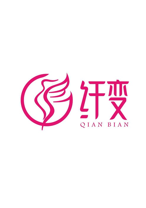 纖變s形酵素片糖果進(jìn)軍微商 健康減肥時代來臨