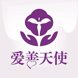 秋天養(yǎng)生，愛(ài)善天使貼心支招