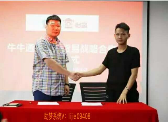 【內(nèi)幕曝光】小金牛JNZC是傳銷(xiāo)嗎？小金牛JNZC獎(jiǎng)金制度怎么樣？