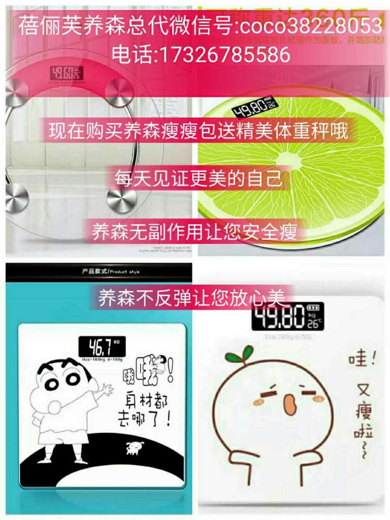 養(yǎng)森瘦瘦包按療程用會(huì)不會(huì)有什么副作用？一個(gè)療程用幾天？