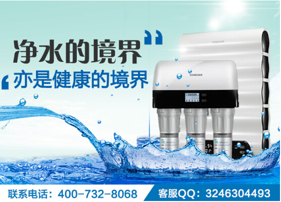 格美凈水器代理為何如此熾熱？