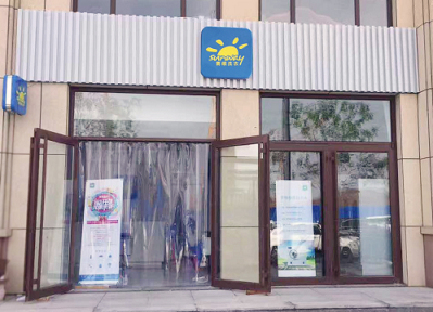 賽維干洗店加盟，現(xiàn)代化多功能的洗護(hù)一體店！