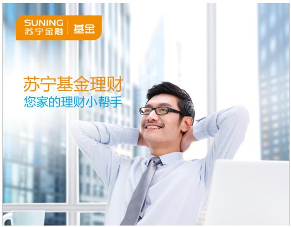 蘇寧金融：錯(cuò)過外圍市場狂歡？ QDII基金配置正當(dāng)時(shí)