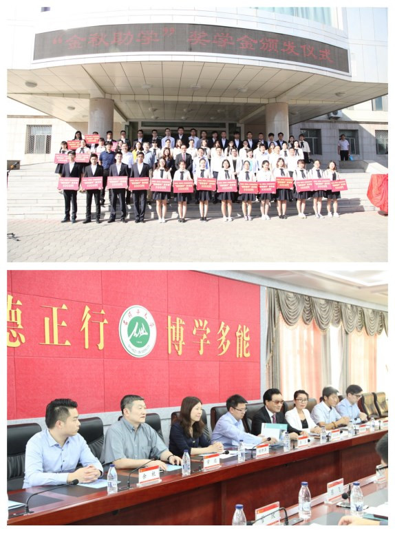 王玉印先生前往新疆石河子大學(xué)進(jìn)行金秋助學(xué)活動(dòng)