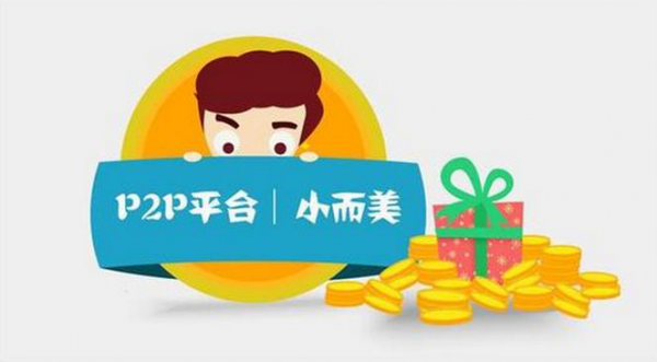  小額理財(cái)哪家強(qiáng)！天達(dá)金融、余額寶、拍拍貸