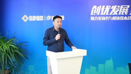 合星簽約悅達(dá)資本，助力汽車金融新發(fā)展！