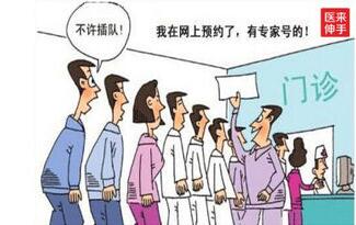 為何越來越多的醫(yī)療執(zhí)業(yè)者紛紛入駐醫(yī)來伸手平臺