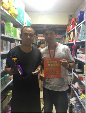 面臨倒閉的書店，試用獵客精靈微信裂變系統(tǒng)，月收入過5萬