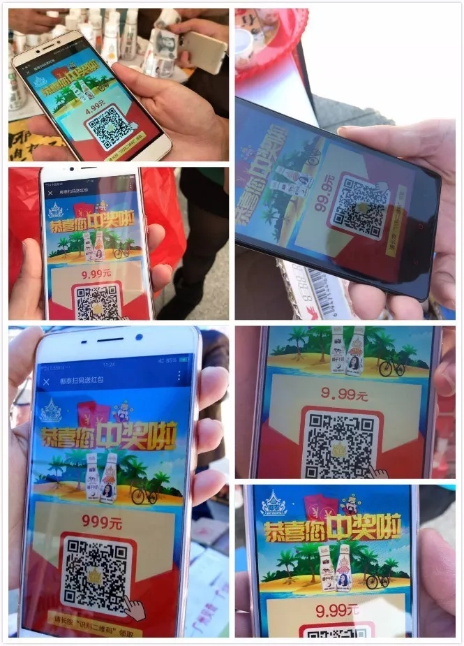 廣州貝奇國慶中秋活動