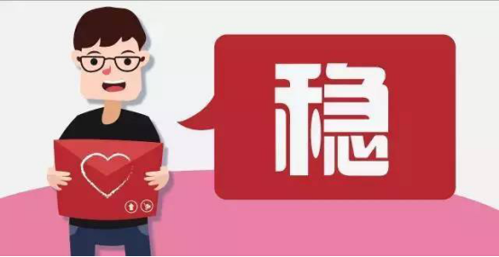 節(jié)后理財風(fēng)向標(biāo)：財貓網(wǎng)、宜人貸教你如何資金安全收益最大化
